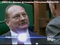 Jesse Ventura's Conspiracy Theories - Big Brother (Part 5 of 6)