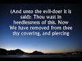 Sa'd Al-Ghamidi (English-translation)