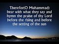 Sa'd Al-Ghamidi (English-translation)