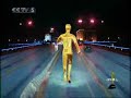 Beijing Olympic 2008