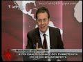ΠΟΙΟΙ ΕΛΛΗΝΕΣ ΣΥΜΜΕΤΕΧΟΥΝ ΣΤΗ ΛΕΣΧΗ BILDERBERG