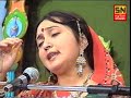 Aarti Utaro Maani