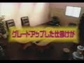 crazy-indian-video-buffalaxed-videodartcom.html