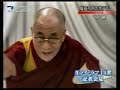 Dalai Lama talks in Japanダライラマ法王記者会見＠成田 Part.1of5