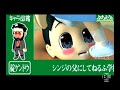 Puchi Eva - Friendship Puchi Eva - Friendship