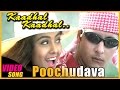 Kaadhal Kaadhal Video Song | Poochudava Tamil Movie Song | Abbas | Simran | Sirpy | Music Master Kaadhal Kaadhal Video Song | Poochudava Tamil Movie Song | Abbas | Simran | Sirpy | Music Master