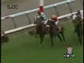 2007 ???? Sapporo Kinen