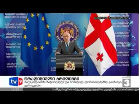 ახალი 3 | ტრადიციული ბრიფინგი | 22.04.13