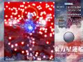 Touhou 12 - Shou Toramaru - Normal - Perfect