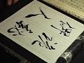 ??? ???? Koji Kakinuma????\"RINSHO\" ??? ???? Koji Kakinuma????\"RINSHO\"