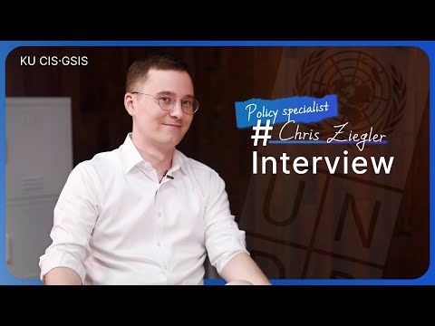 [졸업생인터뷰] 국제기구에서 일하면 좋은 점은? -Chris Ziegler UNDP 서울정책센터 정책관
