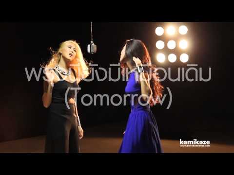 ฟังเพลงออนไลน์