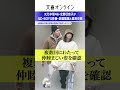 元乃木坂46・北野日奈子が元D-BOYS俳優・高橋龍輝と真剣交際