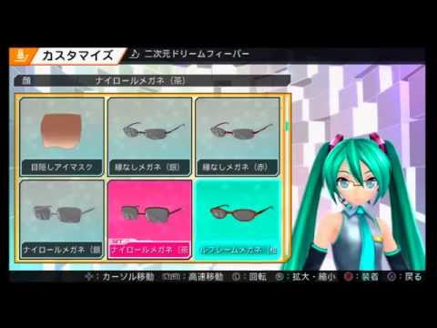 how to get more songs on project diva f