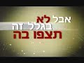 בטיפול HBO - ב-HOT V.O.D