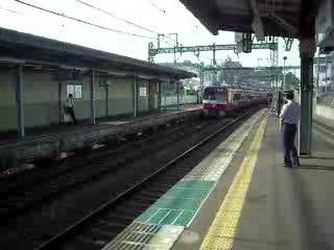 京急2100形C特急と2000形B快特 Keikyu Trains