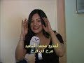 لقاء المطربه هدي والمطرب سعد الصغير