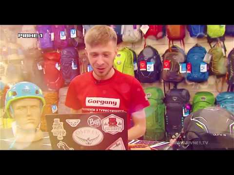 Розважально-туристична програма #ТРІОТРЕВЕЛ - 5 випуск