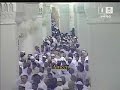Ramadan 1429H/2008, Makkah Taraweeh, Night 27: Last 10 Rakats led by Sheikh Mahir Al-Muayqali