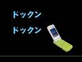 あの歌の故郷を訪ねて（グループ魂FLASH）
