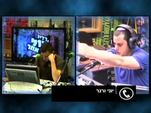 ורנר - רדיו