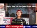 新撰組 Motsu Soup Lunch Set  (ShabuShabu Horumon @ Gardena)