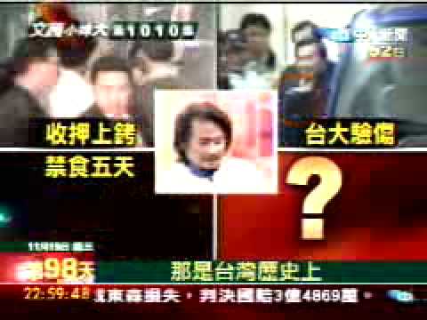 china,Corruption,of