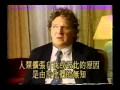 西藏的心 第十四世達賴喇嘛尊者（中文字幕．VHS轉錄）