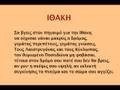 ΚΑΒΑΦΗΣ 6 Ποιήματα