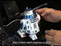 R2D2 USB hub R2D2 USB hub