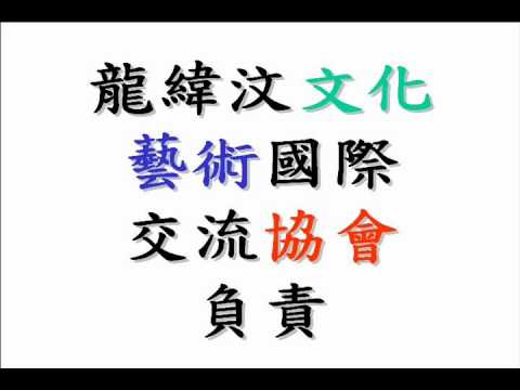 See video