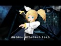 PV Version of Rin's 
