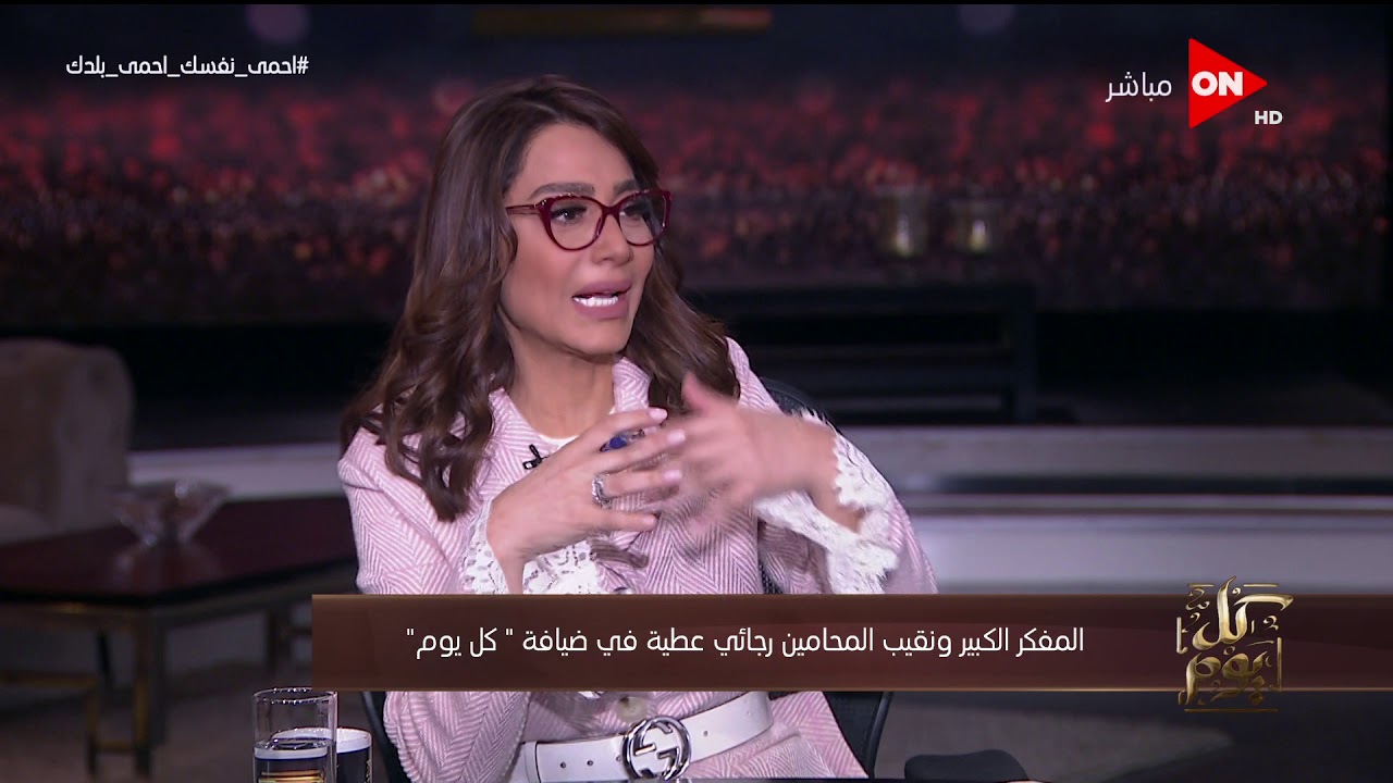 المفكر الكبير ونقيب المحامين رجائي عطية في ضيافة "كل يوم"