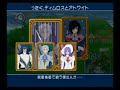 【ToDDC】ったく、ディムロスとアトワイト