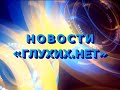 Собянин на встрече с инвалидами - ноябрь 2011 г.