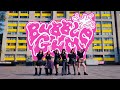 Kep1er (케플러) 'BUBBLEGUM' by 2gether