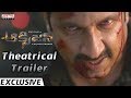 Oxygen Theatrical Trailer