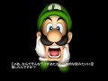 マリオ初心者向け講座 第3回「ルイージの名前の由来」 名前の由来
