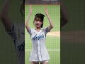 2026/9/4 富邦 李珠珢 戴培峰應援曲