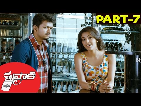 Thuppakki Telugu Full Movie Part 7 || Ilayathalapathy Vijay, Kajal Aggarwal