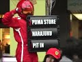 プーマが原宿でピットストップ！
