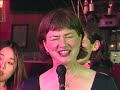 Billy McEwen & Mary Stahl - I\