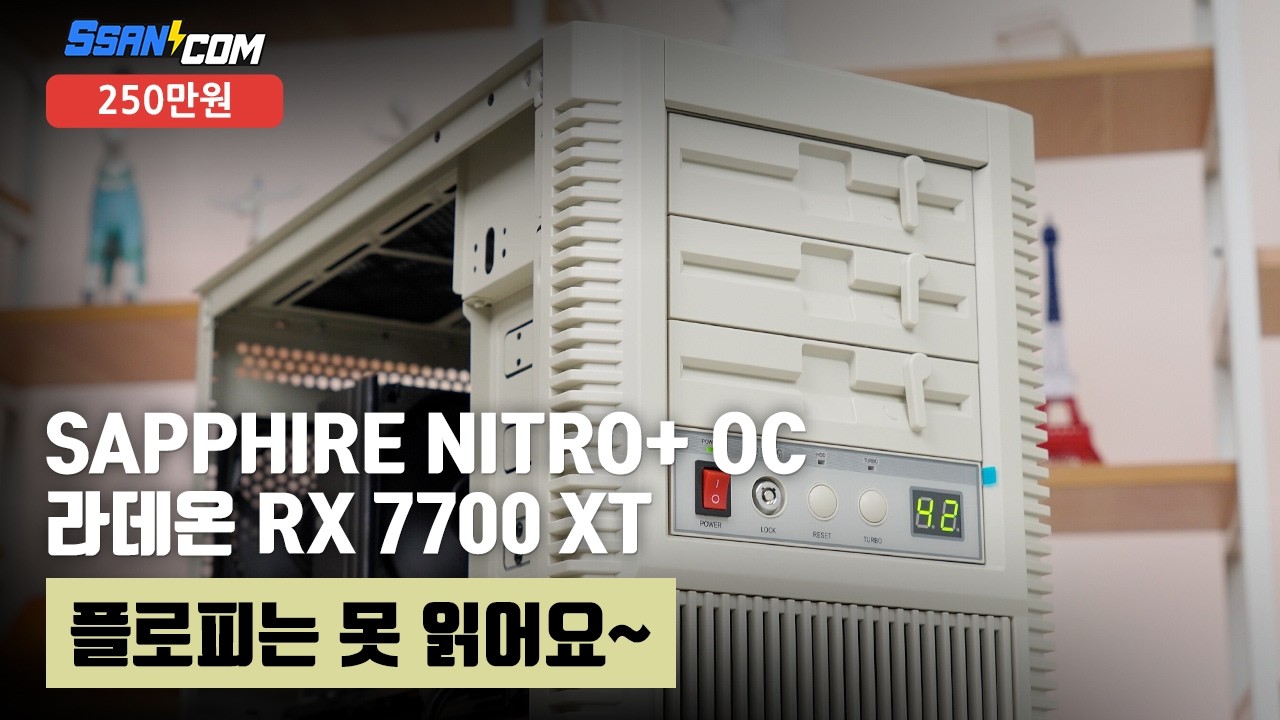 조립PC