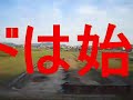 ダウンタウン動画