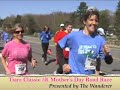 Mattapoisett Mother\ Mattapoisett Mother\