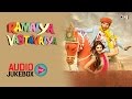 Ramaiya Vastavaiya Audio Jukebox -  Full Songs Non Stop