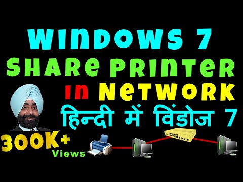 how to printer share in windows 7