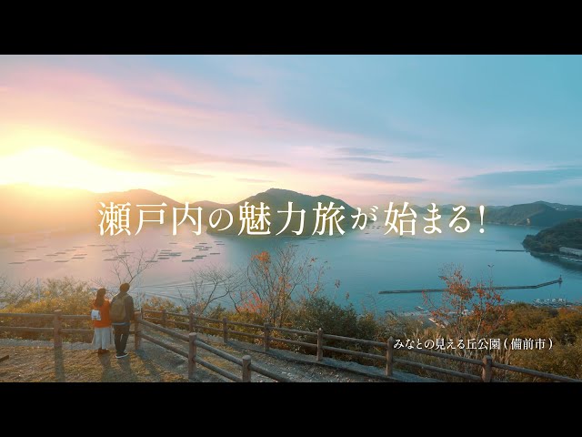 JR赤穂線沿線地域ストーリー動画～赤穂線で、待っています～