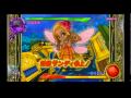 DQMBV とどめの一撃 バックダンサー呼び