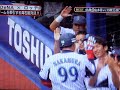 Click here to watch this video 横浜DeNAベイスターズ2012.5.20 三浦大輔5勝目・中村紀洋4号ホームラン